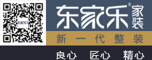 长沙装修公司_长沙新房装修设计 - 东家乐家装